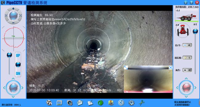 普安管道CCTV检测专家-炜誉市政工程有限公司