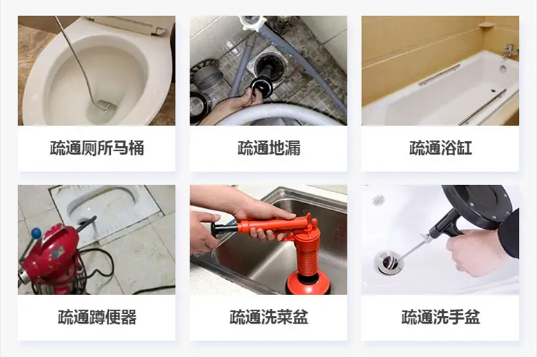 普安下水道疏通电话【管道疏通】24h专业上门服务